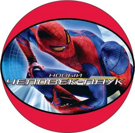 Баскетбольный мяч Disney E03-960 Spidermen